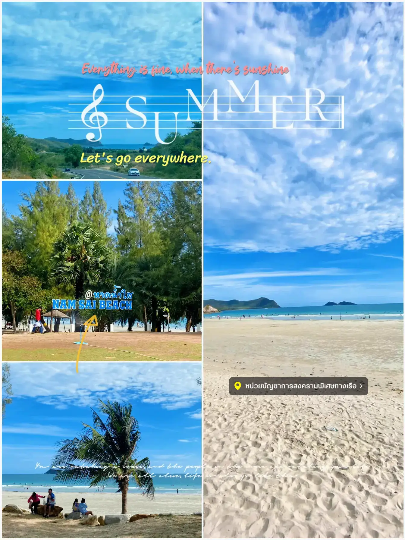 海の画廊「ブルーシャワー」