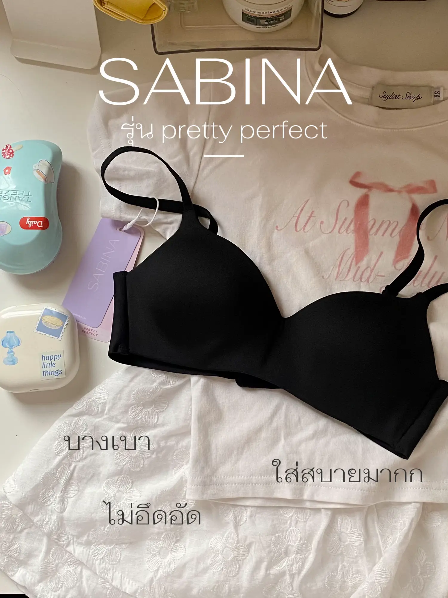 SABINA เสื้อชั้นในไร้โครง รุ่น PRETTY PERFECT รหัส SBXU8301
