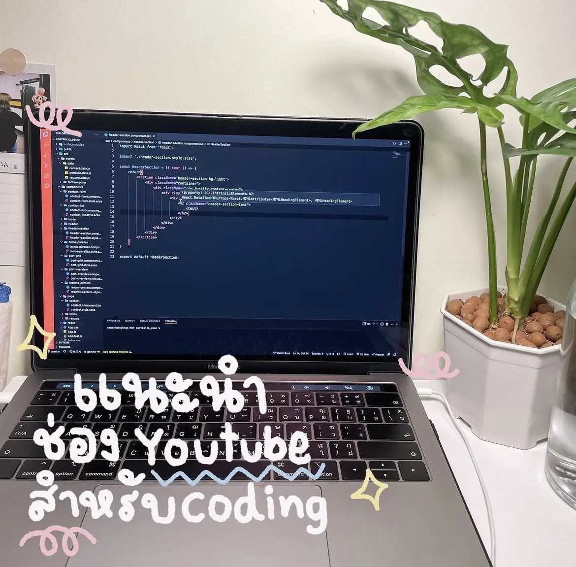 How to improve coding skills? | 2024 ประสบการณ์ผู้ใช้จริงบน Lemon8