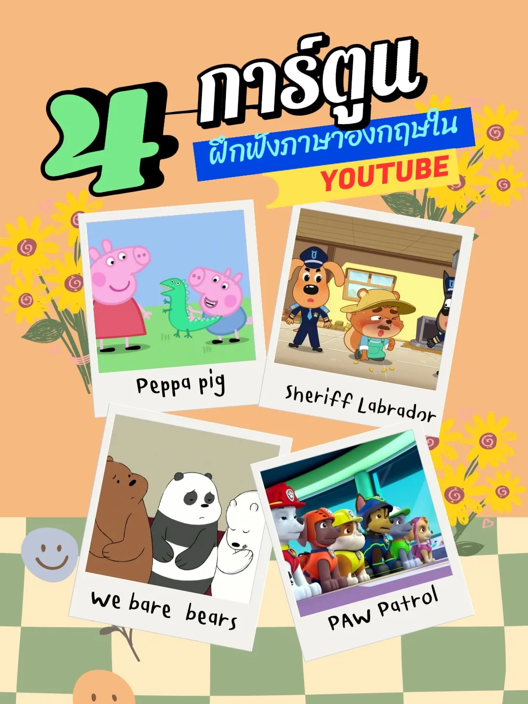 Learn With Peppa Pig 📖 All Shorts 