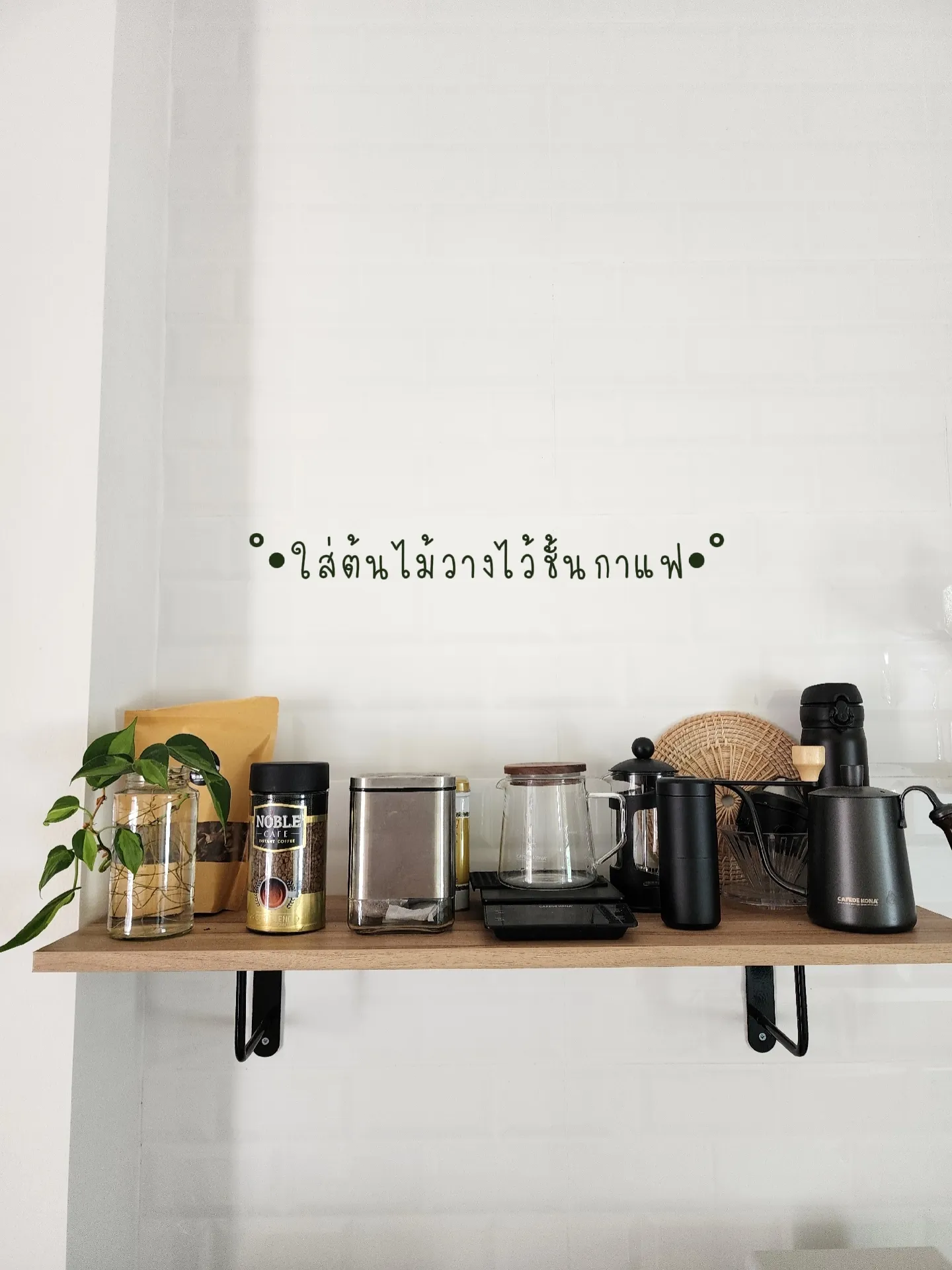 DIY Coffee Bar - Mash Elle