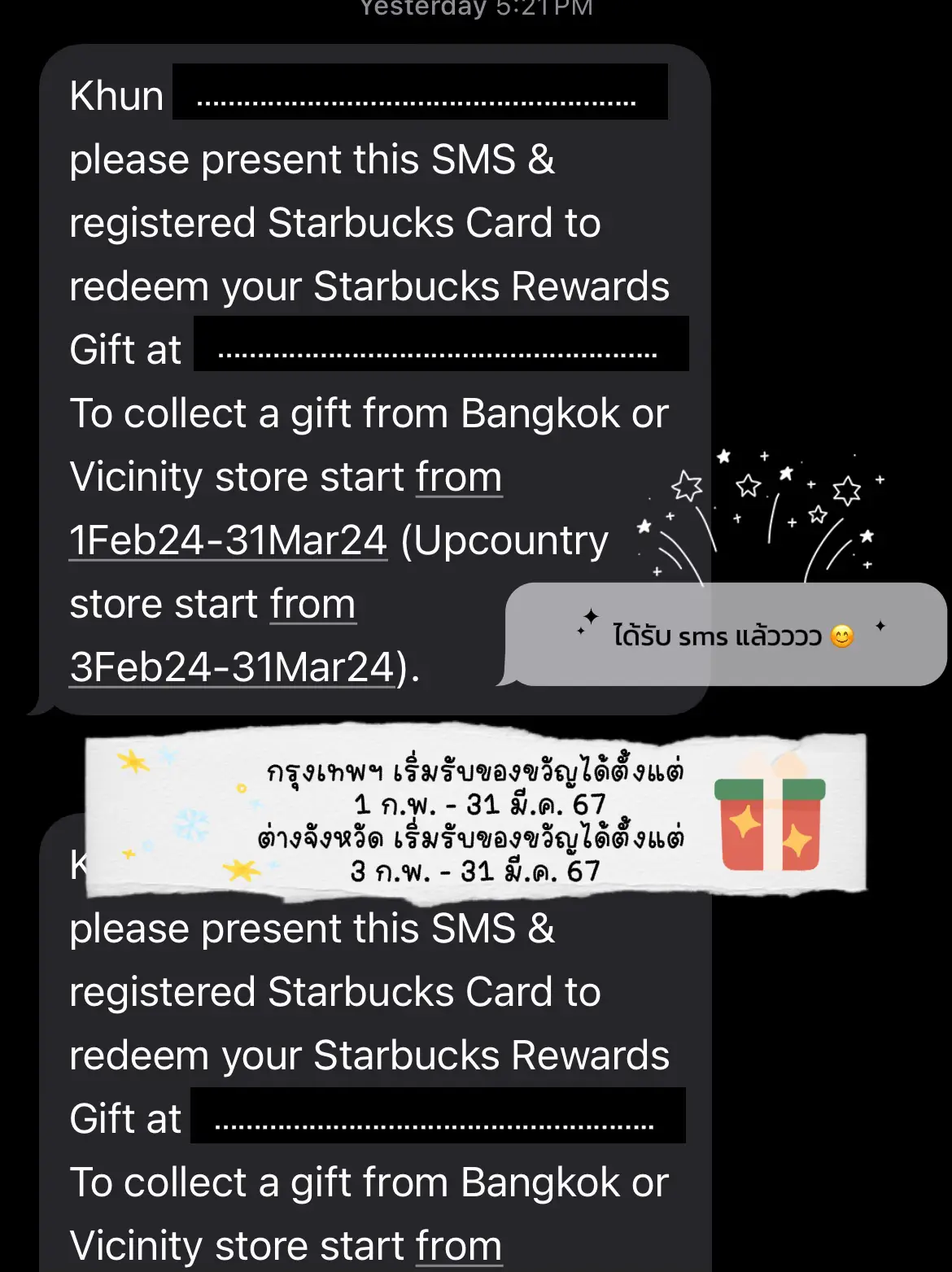 ⭐️⭐️ Starbucks Rewards Gift 2024 for Gold member ⭐️⭐️ แกลเลอรีที่