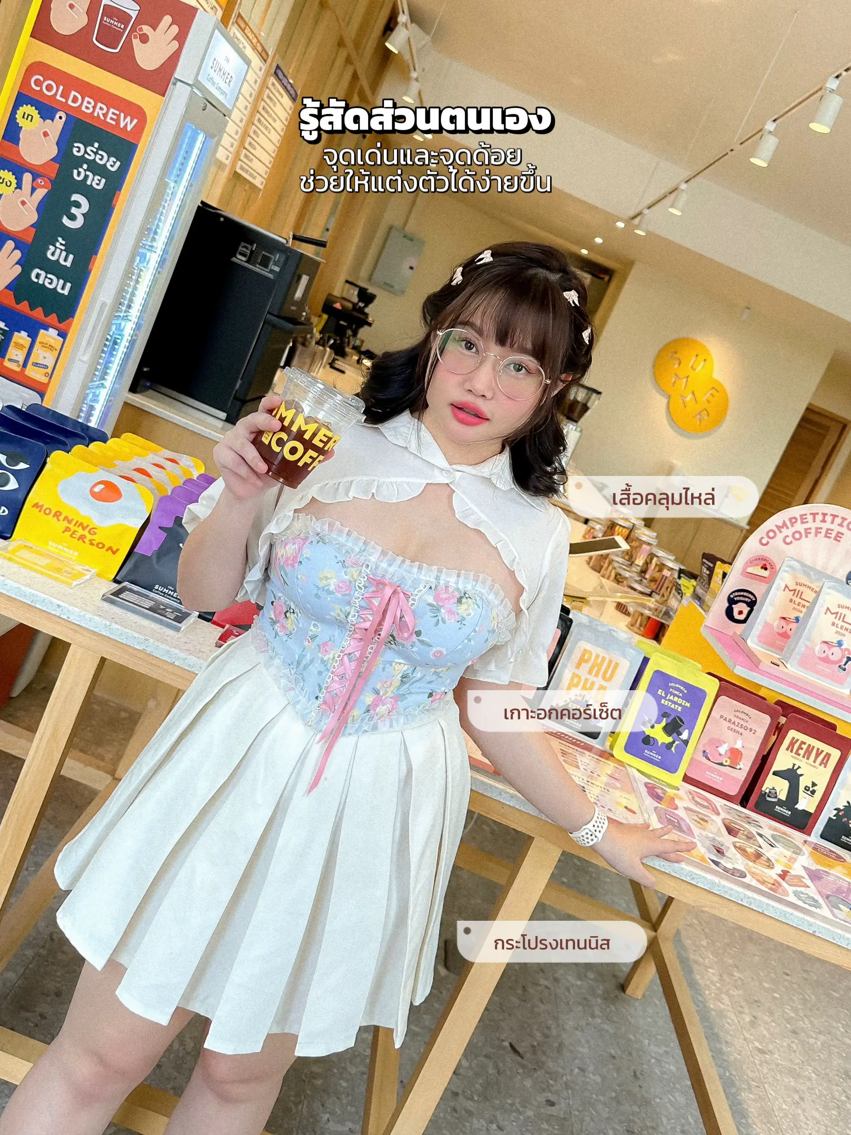 3トリックドレスアップしてバング! CHUBBY OOTDぽっちゃり娘編😉  🏻 | earttthquakeが投稿したフォトブック |  Lemon8