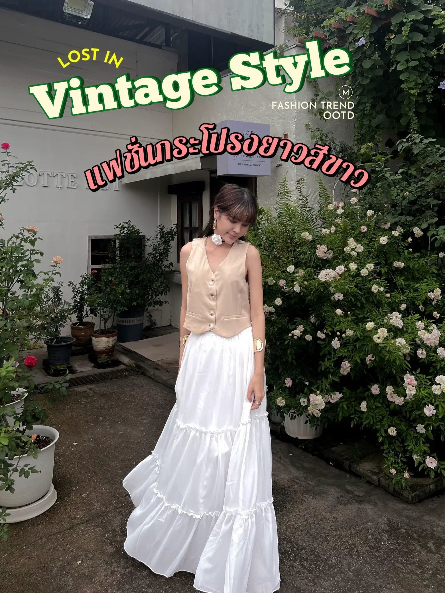 Fashion Shining Vintage White Long Skirt | Gallery posted by Racha
