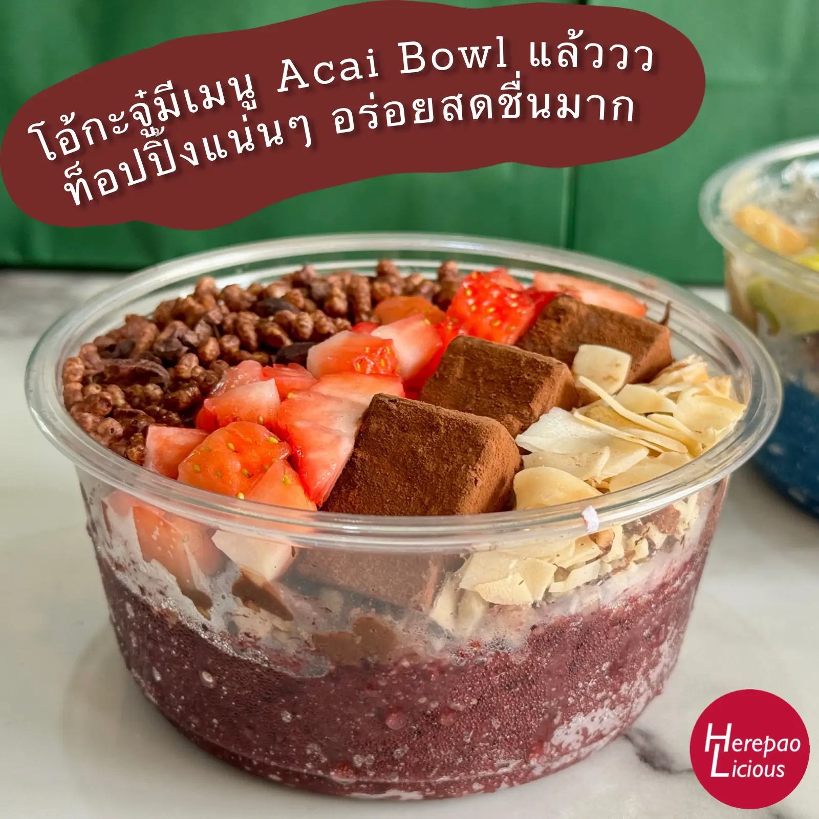 Oh, my penis, there's the Acai Bowl. It's delicious, refreshing, so ...