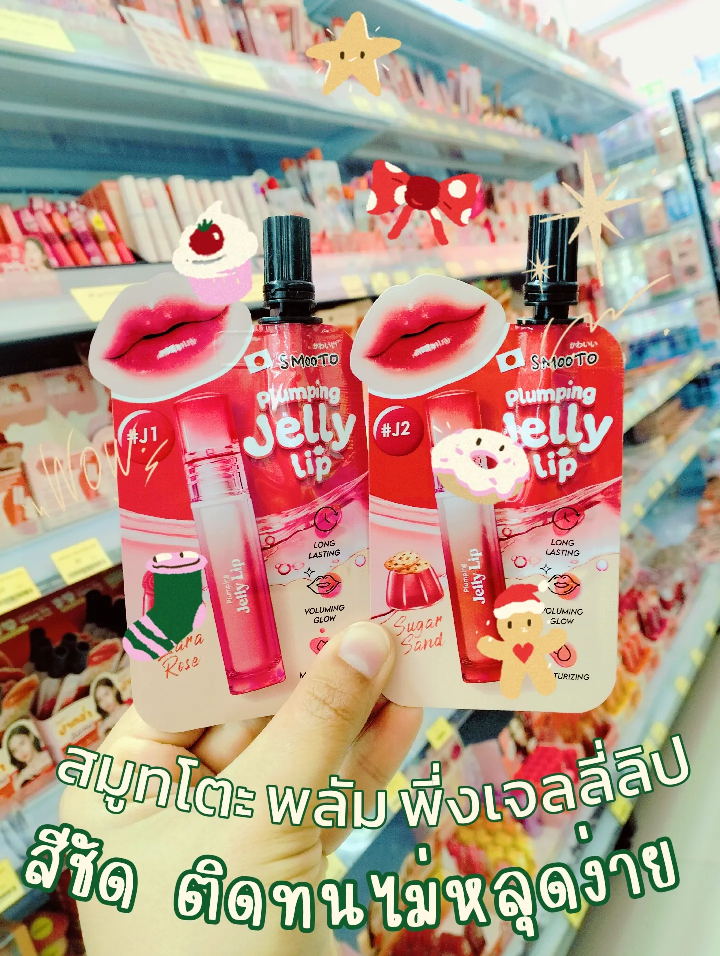 ราคาเข้าถึง ใช้แล้วถึงใจจริง | แกลเลอรีที่โพสต์โดย มู๋' ม๋วย คอกคว | Lemon8