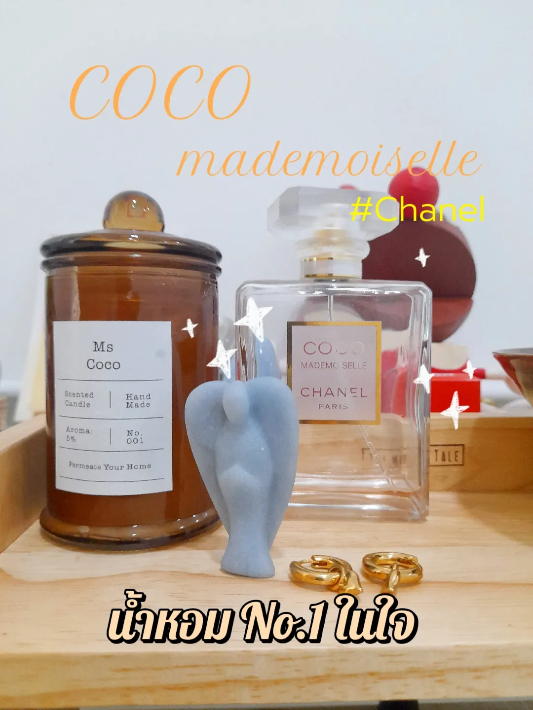 COCO mademoiselle love baby perfume