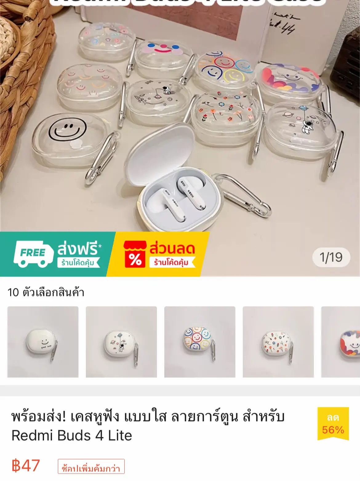 ✨ Redmi buds 4 lite earphone review Cute price 💗 but quality sound ✨, Gallery posted by Bupachart 💫