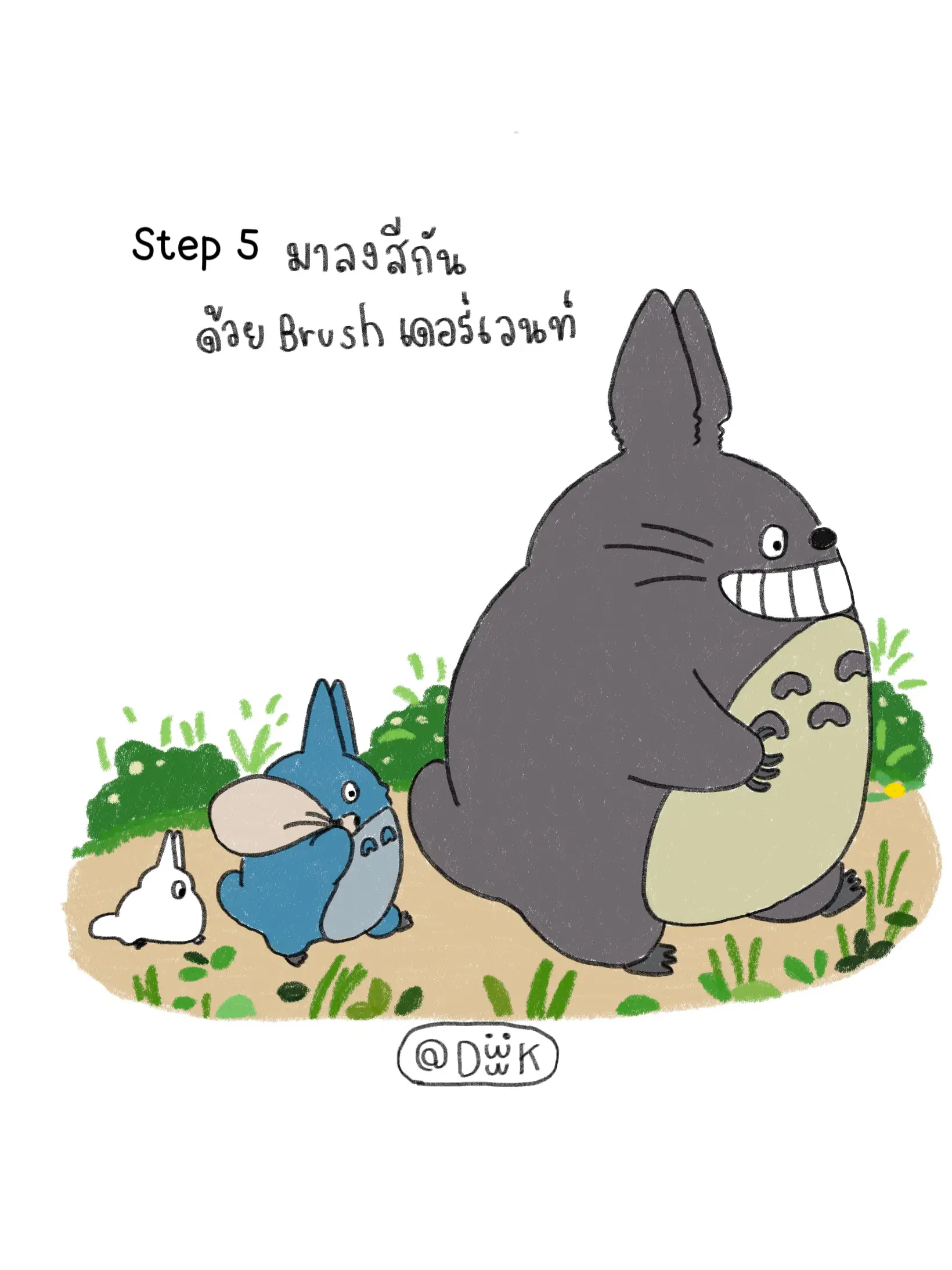 Howto?️3 TOTORO?を描く | Dookdookart˚ ༘♡が投稿したフォトブック 