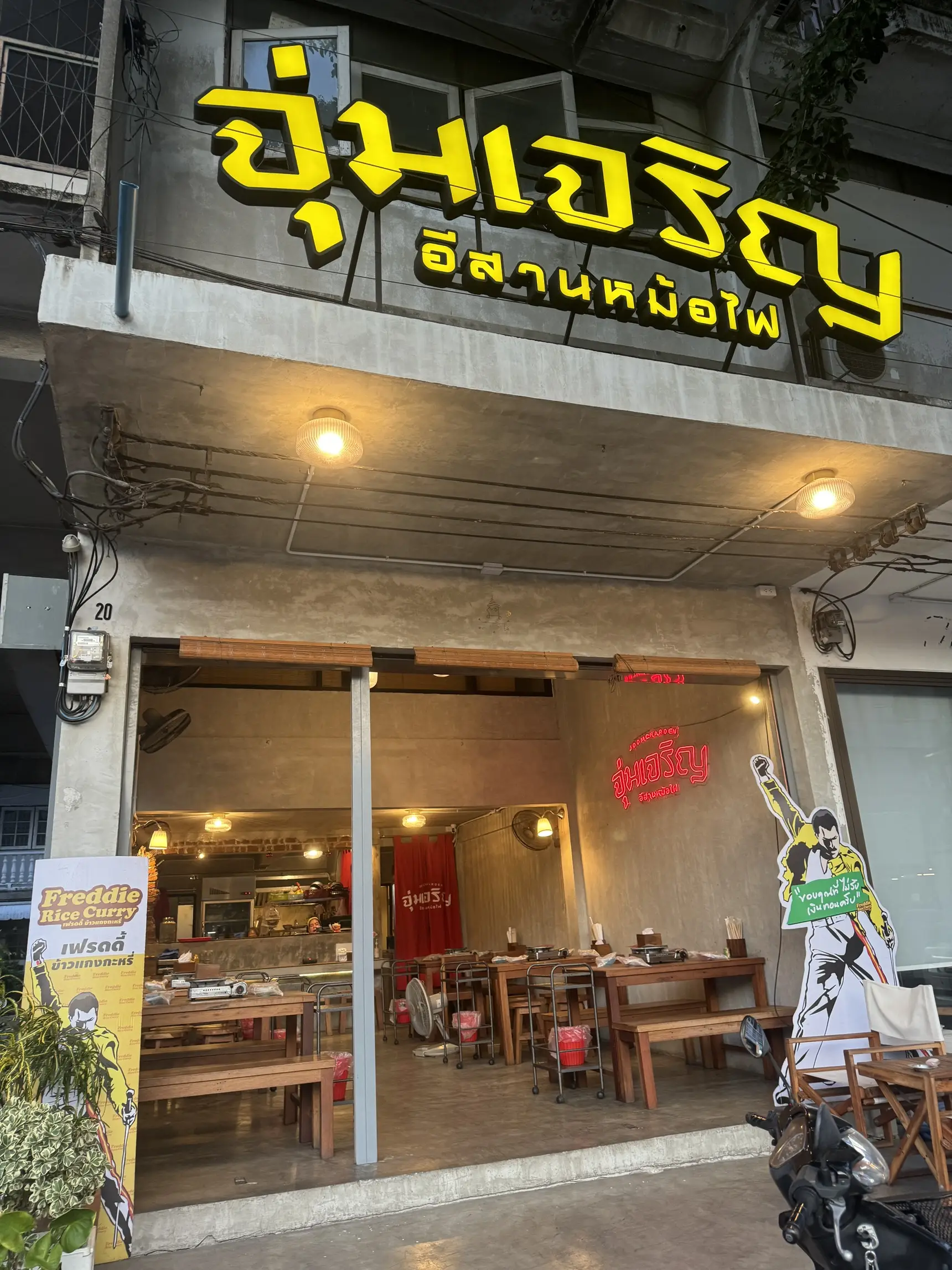 ข้าวแกงกะหรี่ร้านเด็ด ย่าน MRT เพชรบุรี | แกลเลอรีที่โพสต์โดย ...