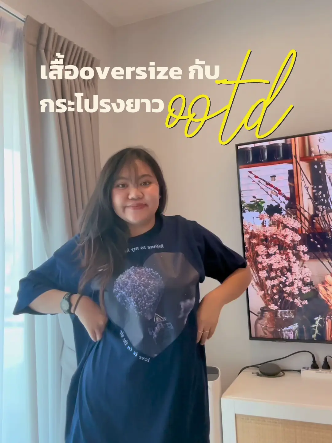 Get ready with me✨ #เสื้อยืดov | .sasii.Hの投稿動画 | Lemon8 