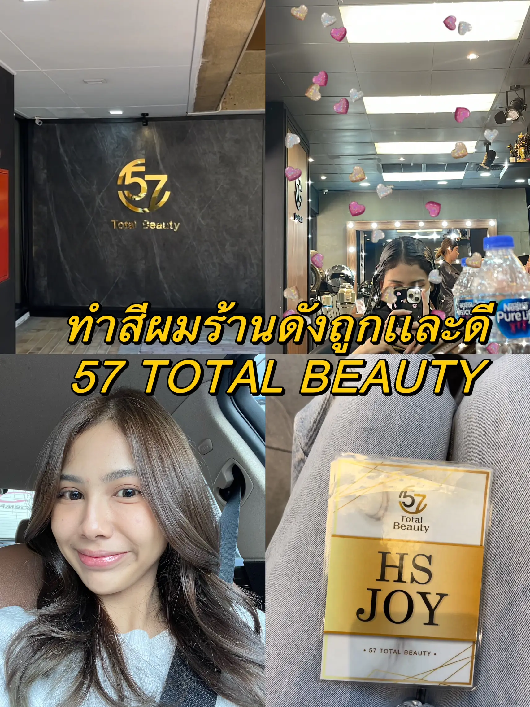 57 TOTAL BEAUTY snookkix Lemon8