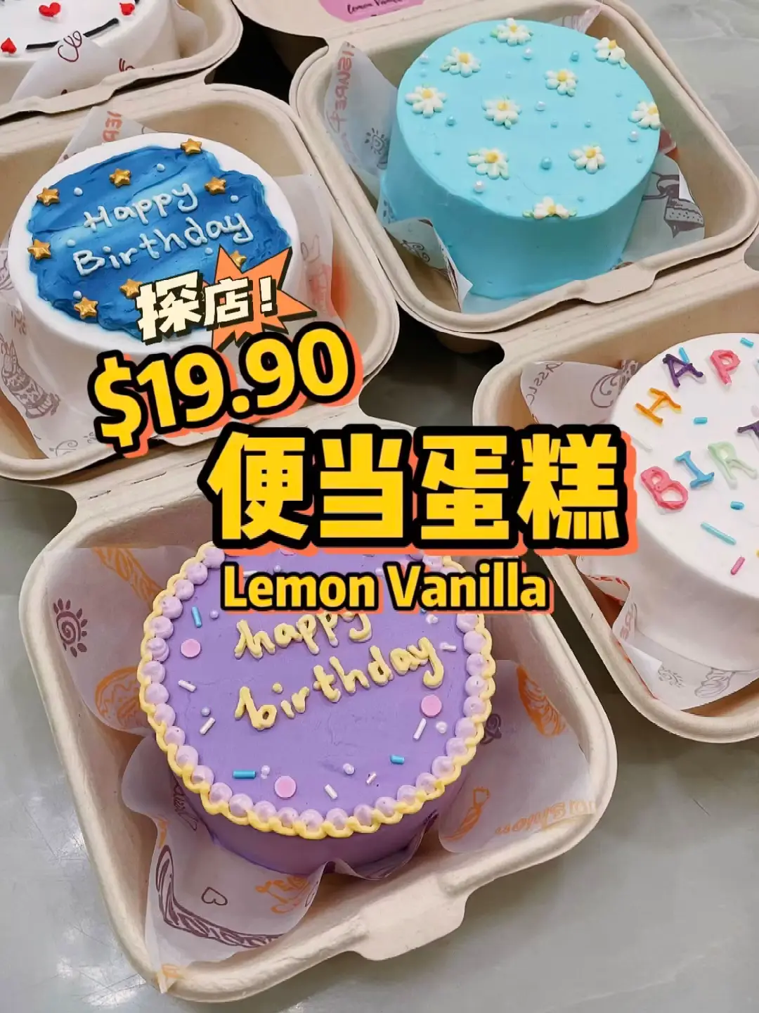 【探店】Cheapest Korean Bento Cake in SG 🎂's images