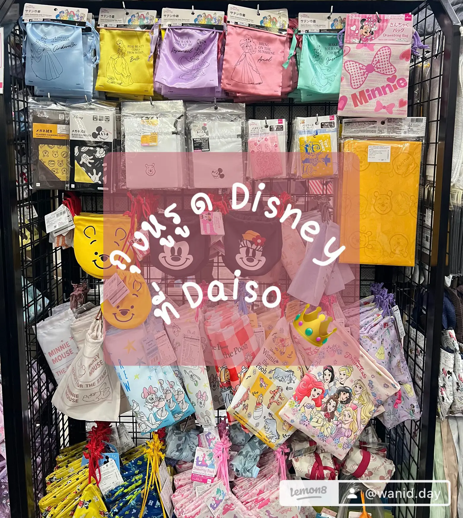 Disney 60 baht sphincter bag at Daiso 🛒