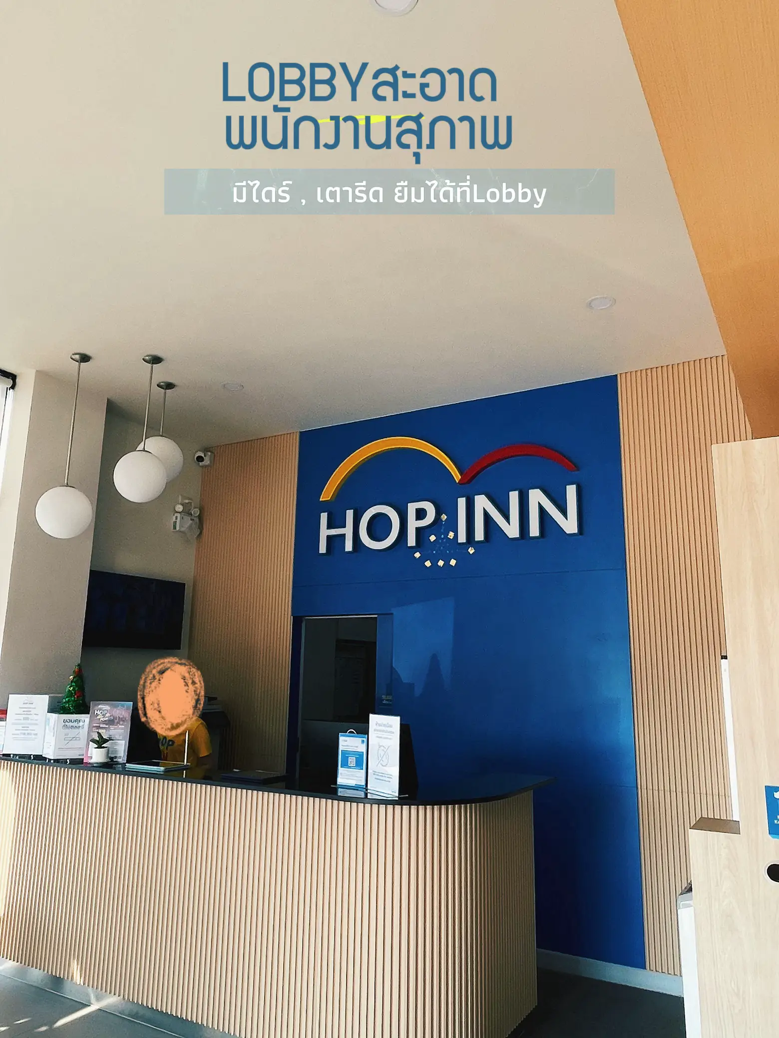 Hop inn ลพบุรี | วิดีโอที่เผยแพร่โดย Mintra Story ⛅️ | Lemon8