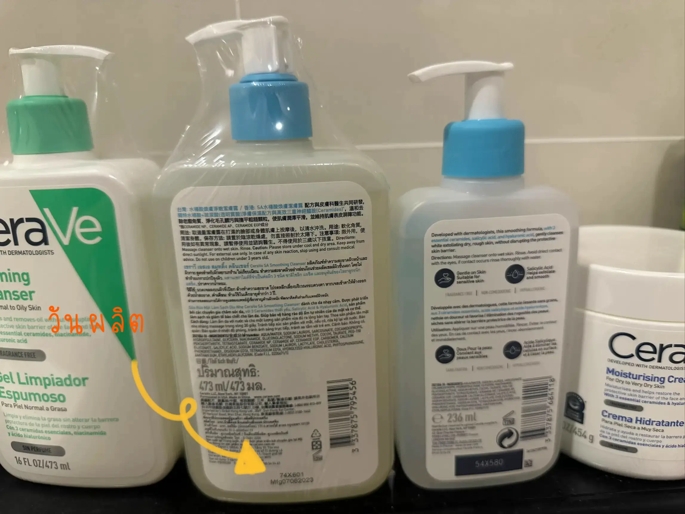เมื่อเราซื้อของปลอม CeraVe แกลเลอรีที่โพสต์โดย YAARKCHAIR Lemon8