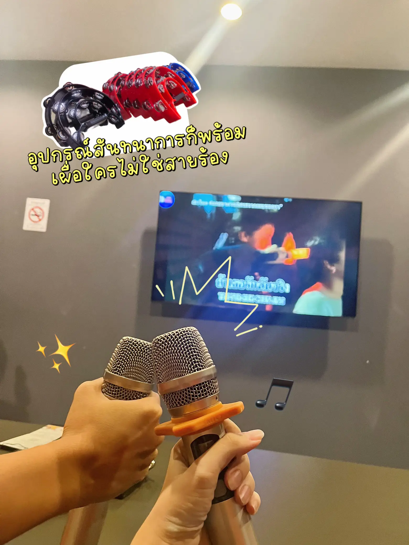 🎤Karaoke Manekineko สายร้องเกะจะพลาดได้ไง🤩 | แกลเลอรีที่โพสต์โดย KM ...