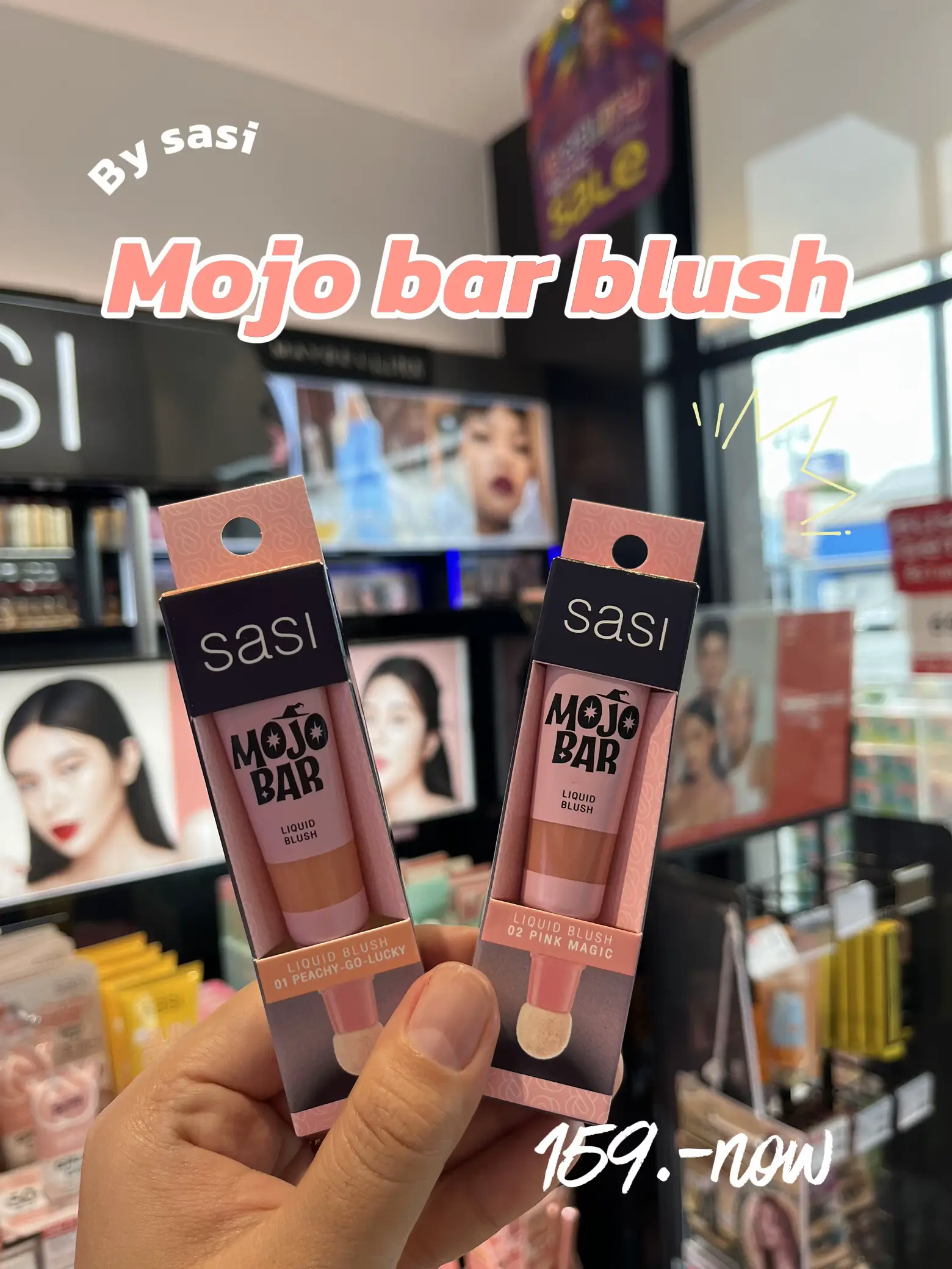 Mojo bar blush by sasi💕 | แกลเลอรีที่โพสต์โดย PUI Review🤎 | Lemon8