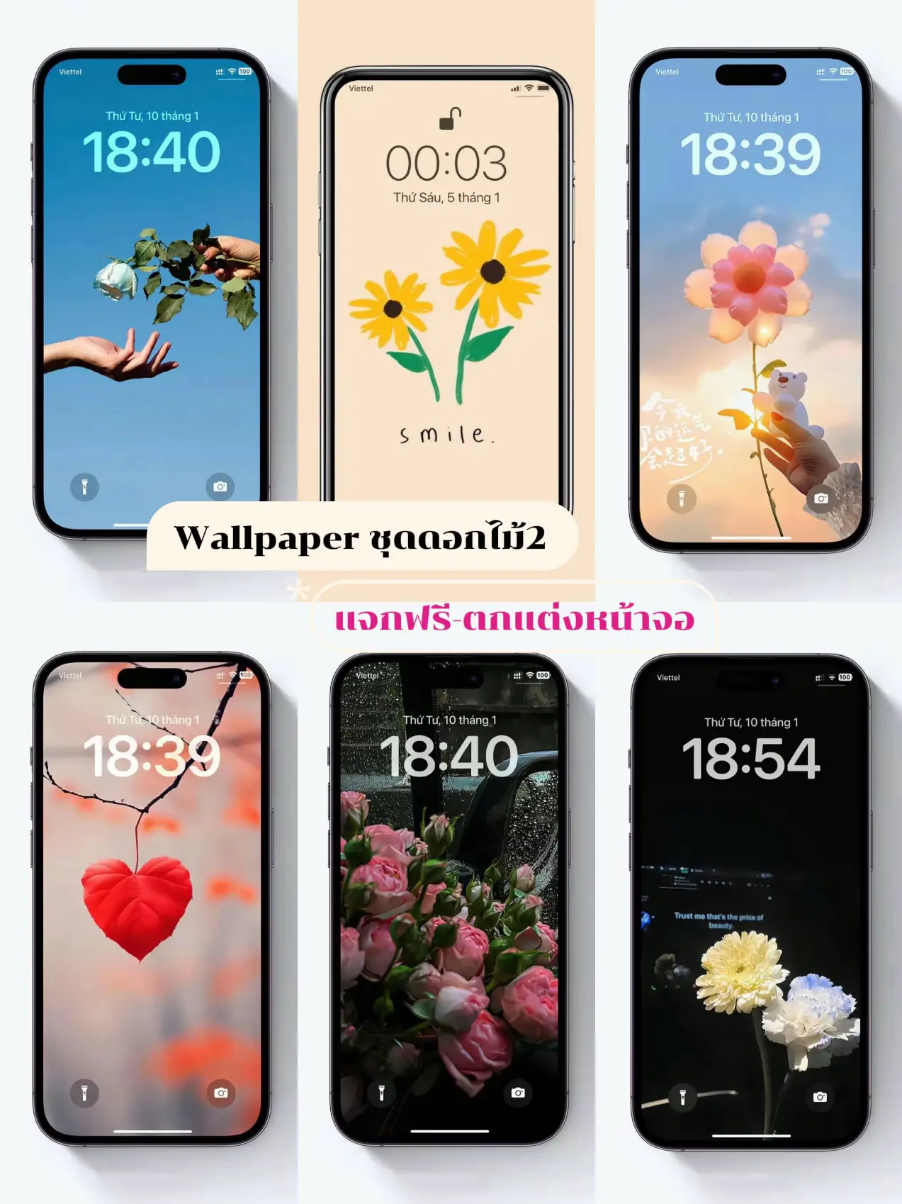 แจกพิกัด⭐️ เว็บโหลด wallpaper ของเกาหลี 🇰🇷 | แกลเลอรีที่โพสต์โดย ...