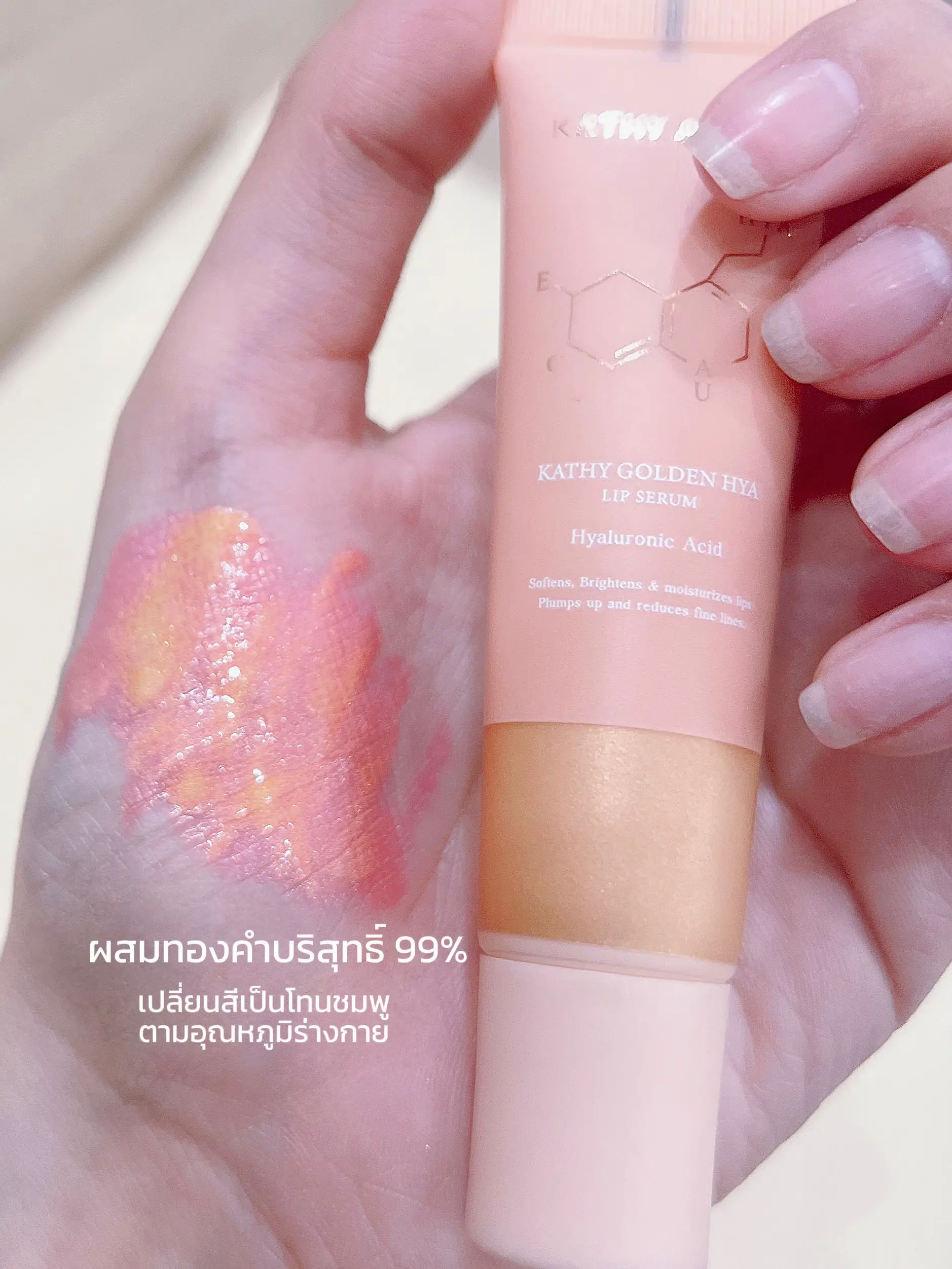 KATHY "Golden Lip Tattoo Mouth" Best of Lasting👄 Gallery posted by