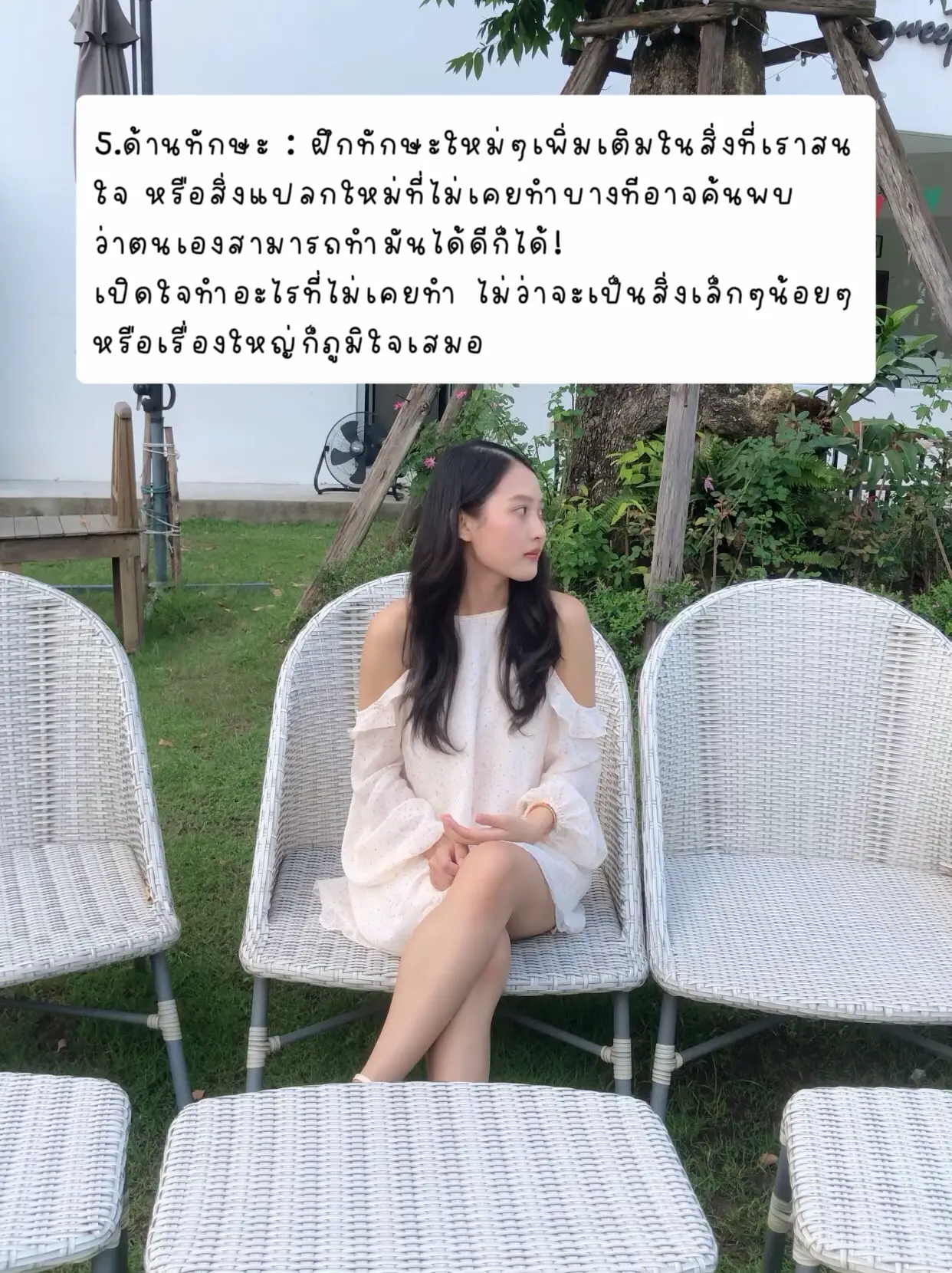 Goals ปี 2024 ตั้งไว้…แล้วไปให้ถึง! แกลเลอรีที่โพสต์โดย am.oumz Lemon8