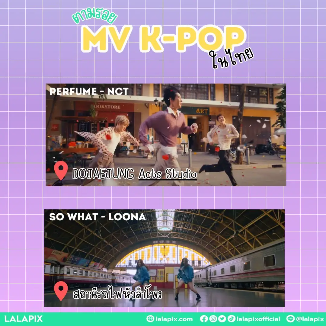 Trace MV K-POP in Thailand | Gallery posted by LALAPIX | Lemon8