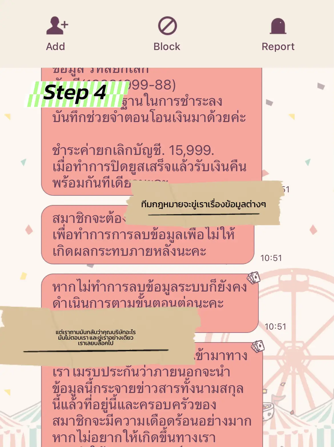 แชร์ step มิจฉาชีพหลอกทำงานออนไลน์💸💸 | แกลเลอรีที่โพสต์โดย Tadaa | Lemon8