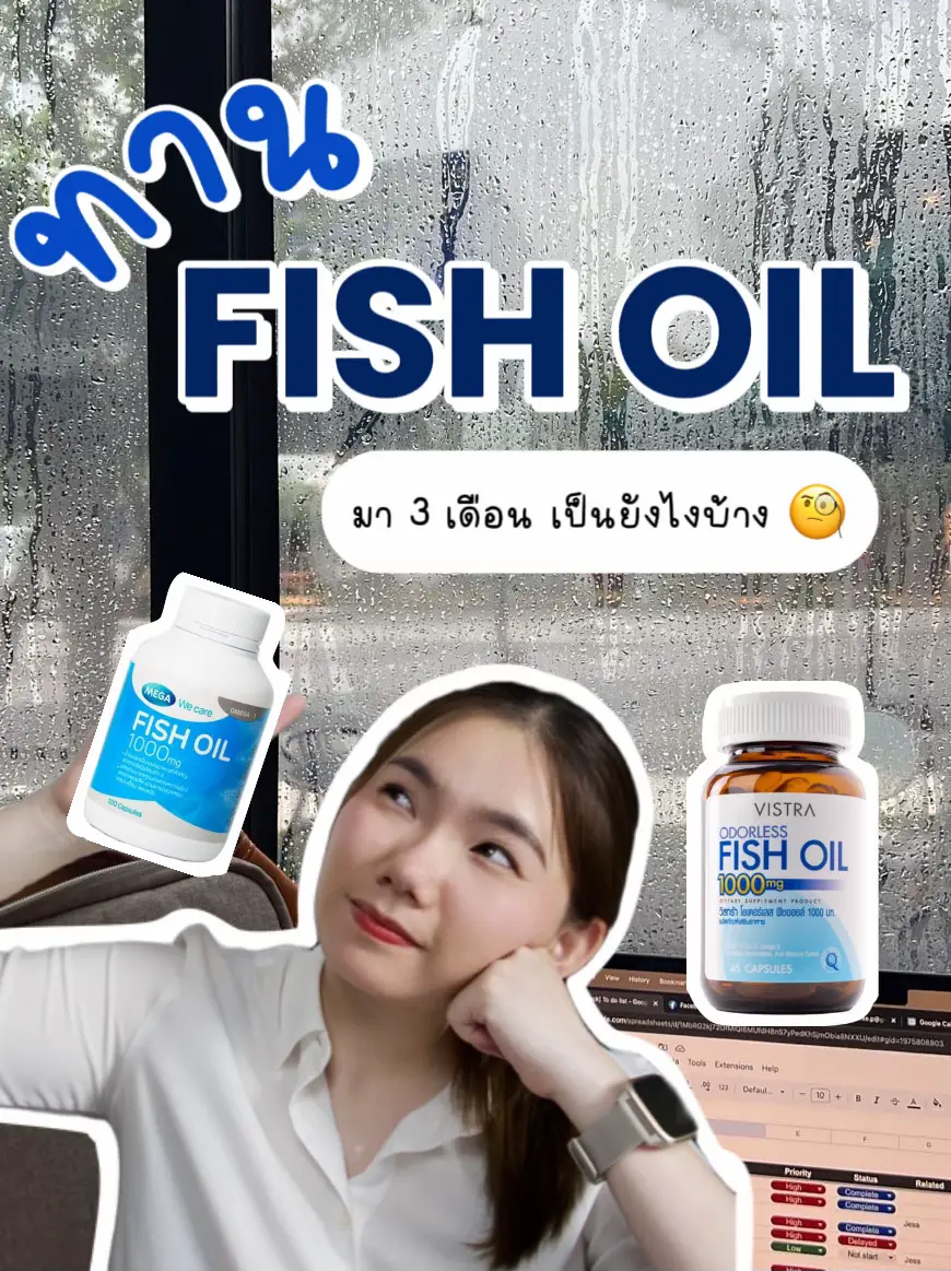 Fish Oil Mega - การค้นหาใน Lemon8