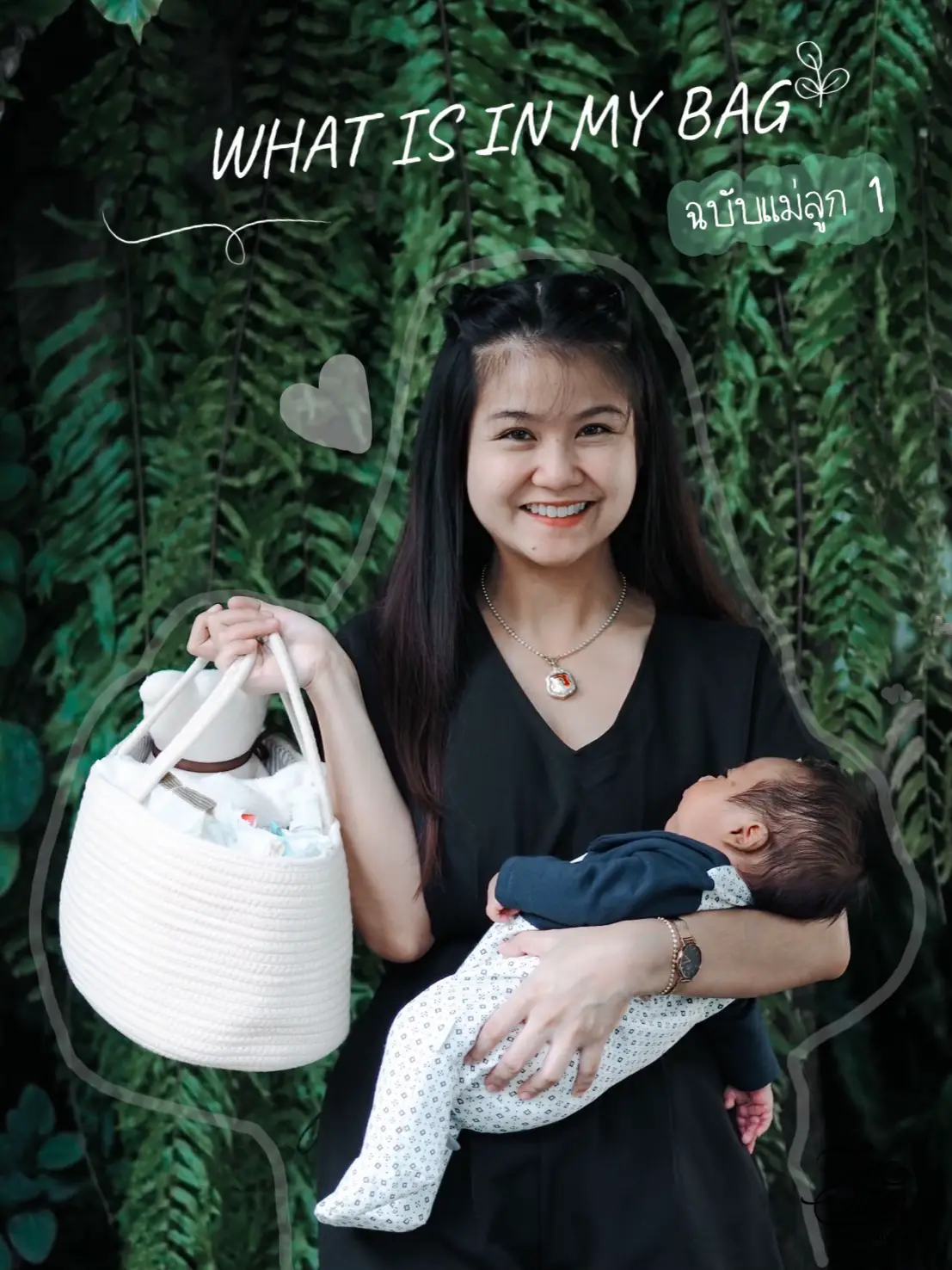 What’s in my bag (ฉบับแม่ลูก 1) แกลเลอรีที่โพสต์โดย ᵐᵃᵐᵃ.ⁿᵃᵏʰᵒᵒⁿ 彡