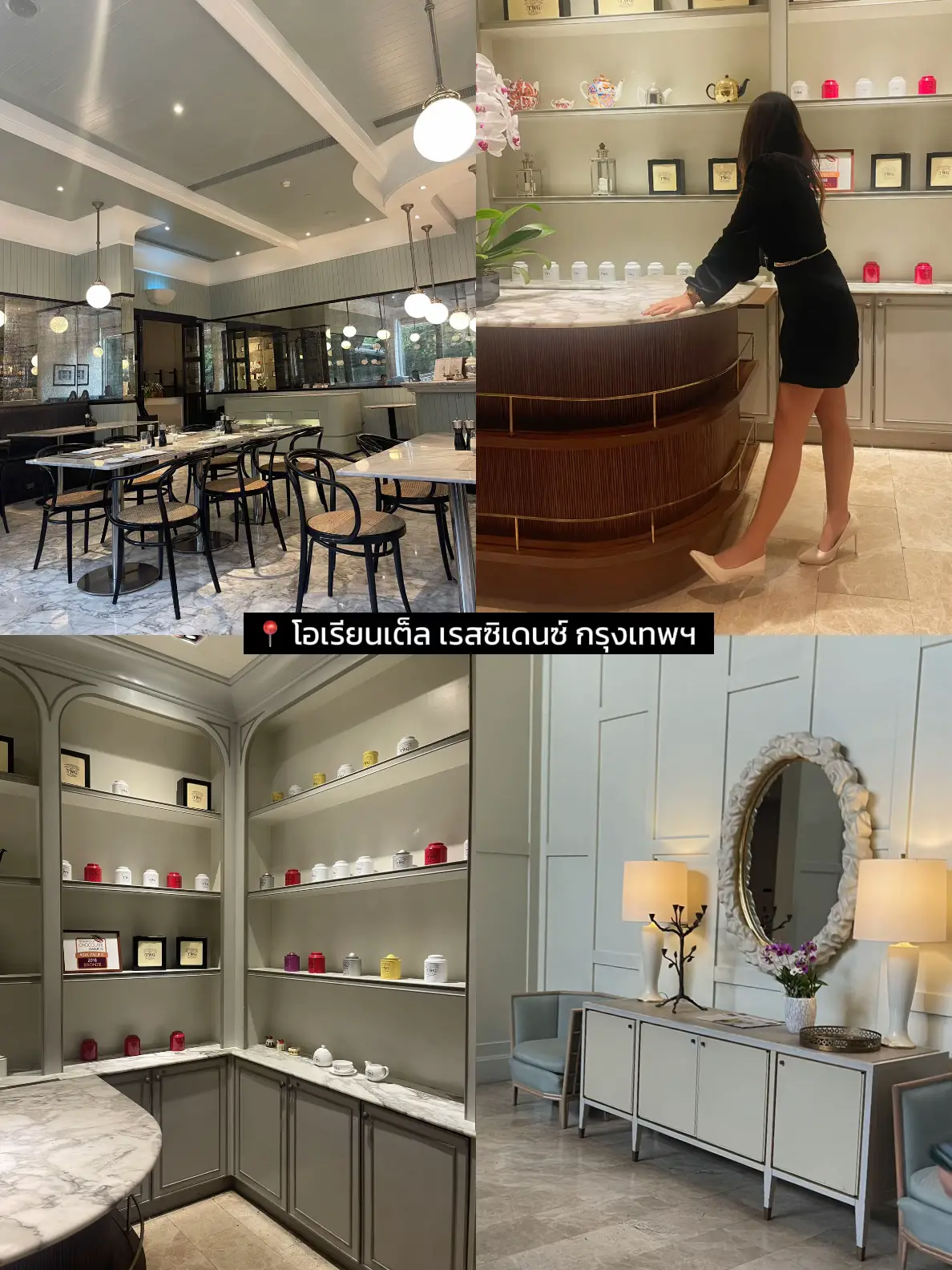 Valentine’s Day ใกล้เข้ามาแล้วว มีที่ไปเดทกับหวานใจกันยังน้า | แกลเลอรี ...