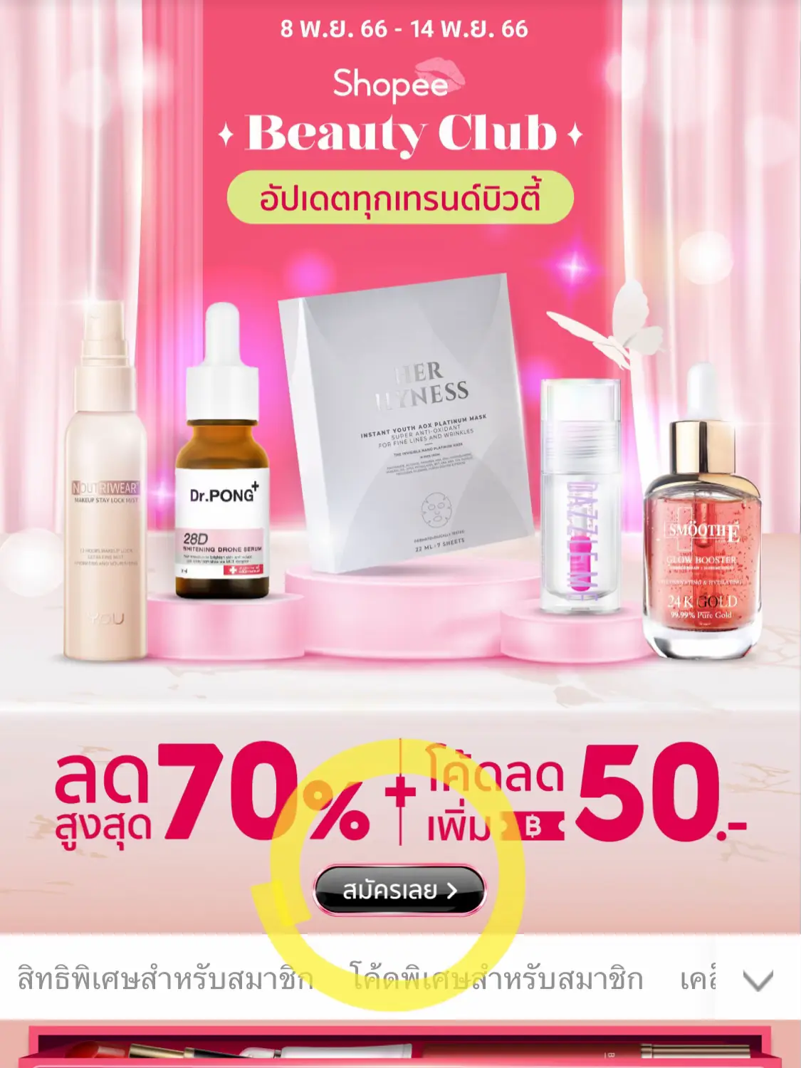 Shopee แจกฟรี ส่วนลด 999 ใช้ได้จริง | แกลเลอรีที่โพสต์โดย Bestchaaa ...