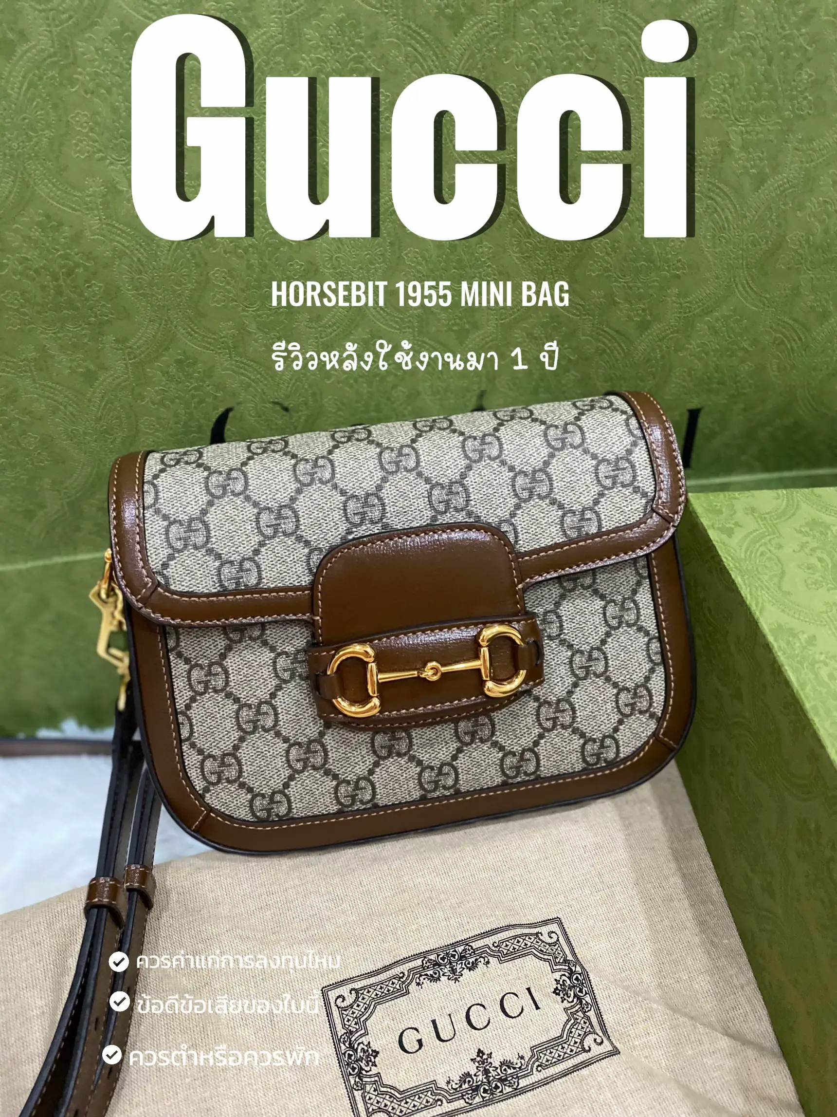 Purse Strap No Brand For Gucci 1955 Gucci Horsebit Red Green