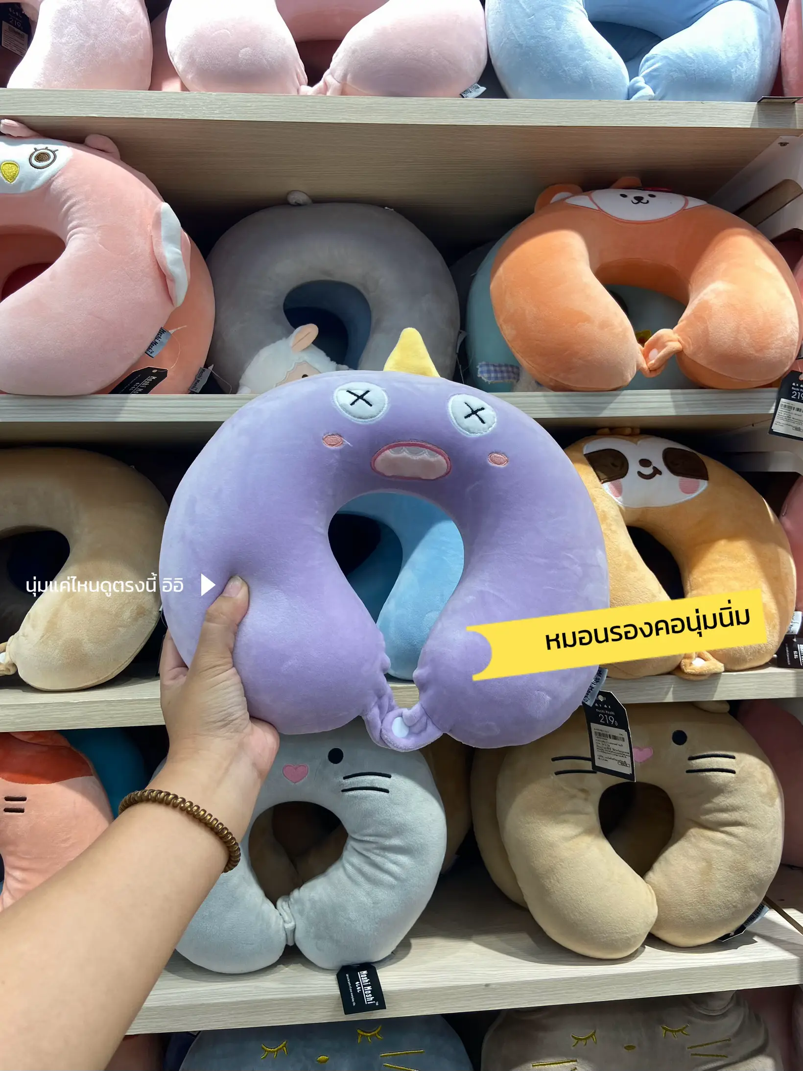 Moshi neck clearance pillow