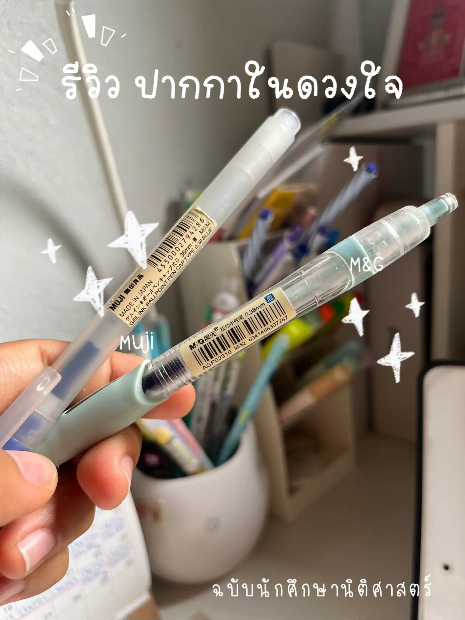 what's in my pencil case?🌙 simple × MUJI 🤍 