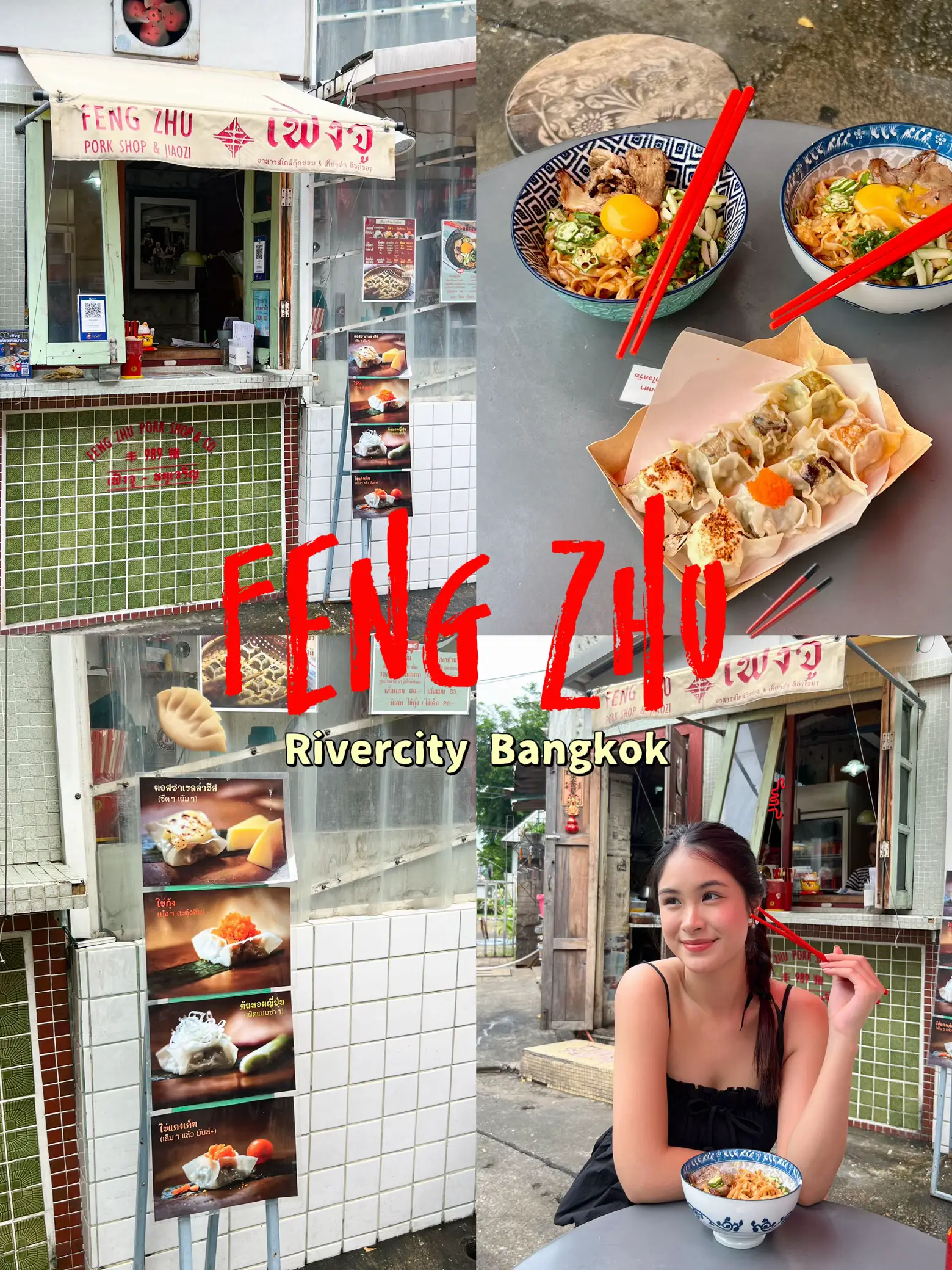 Feng Zhu Open Face Dumplings 🥟🥢 Famous River City | Gallery posted by ...