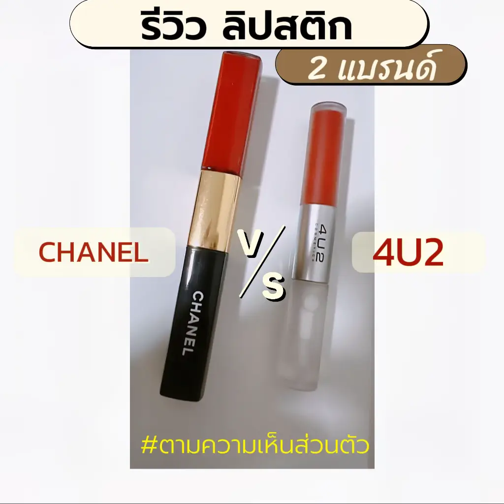 Chanel Le Rouge Ultra tenue lip duo swatches. Light rose, La