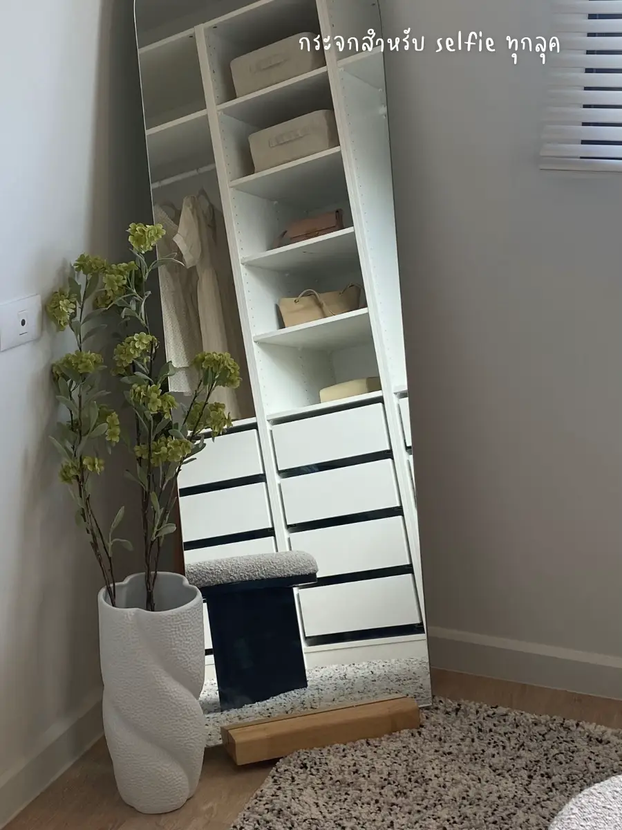 เปลี่ยนห้องว่างๆ ให้เป็น Walk-in Closet กัน🤩 | แกลเลอรีที่โพสต์โดย ...
