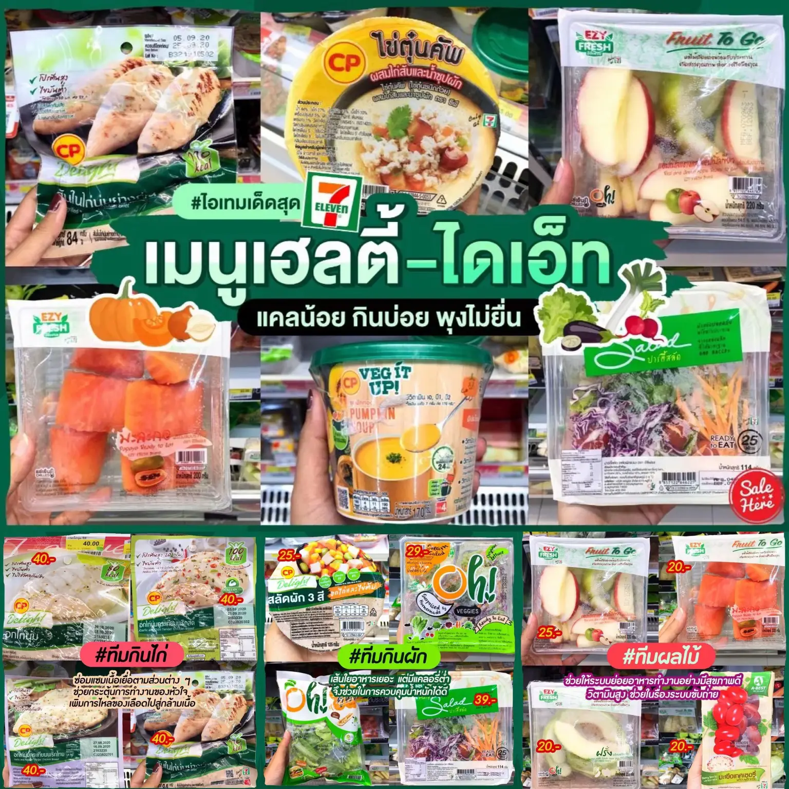 Includes The Helty Diet Menu In Seven Gallery Posted By Sale Here includes-the-helty-diet-menu-in-seven-gallery-posted-by-sale-here