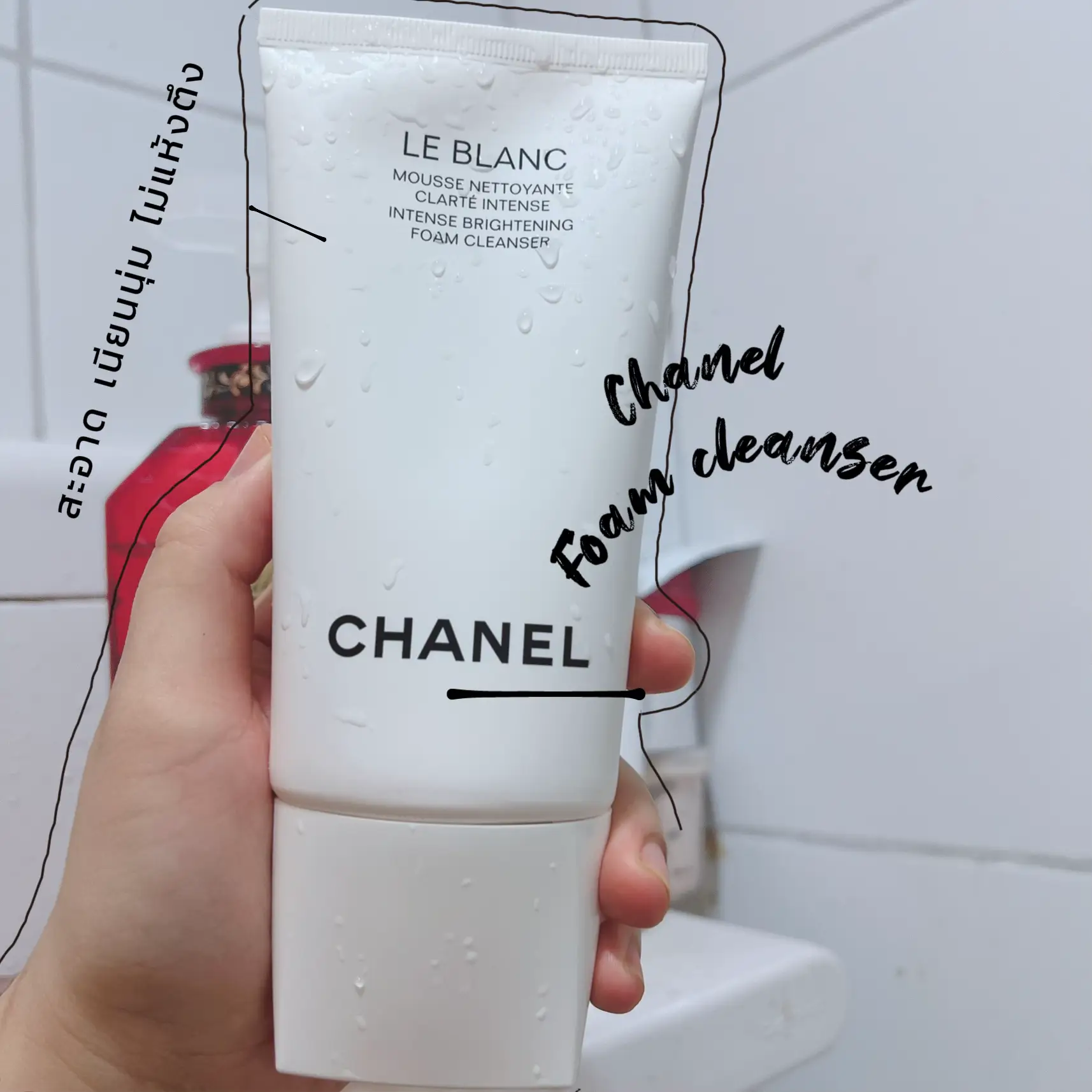  [Set Item] CHANEL Blanc Foam Cleanser, 5.1 fl oz (150 ml),  Cosmetics, Cleansing, Facial Cleanser, Makeup Remover, Skin Care (5.1 fl oz  (150 ml) : Beauty