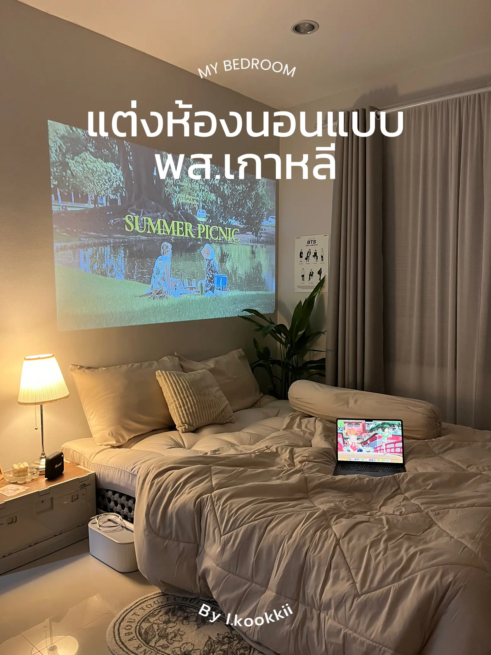 ไอเดียแต่งห้องนอนขนาด4x4 - การค้นหาใน Lemon8