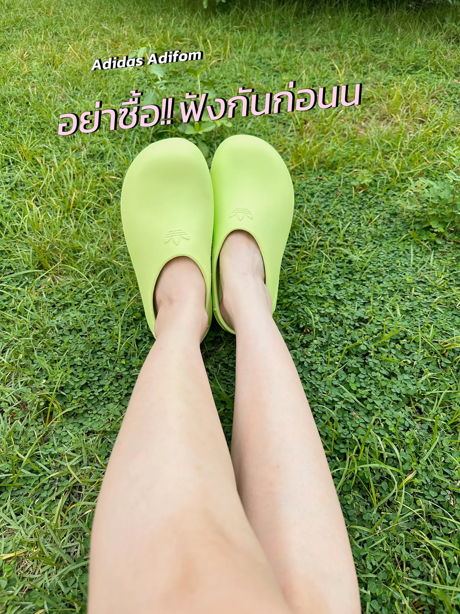 adidas adifom on feet