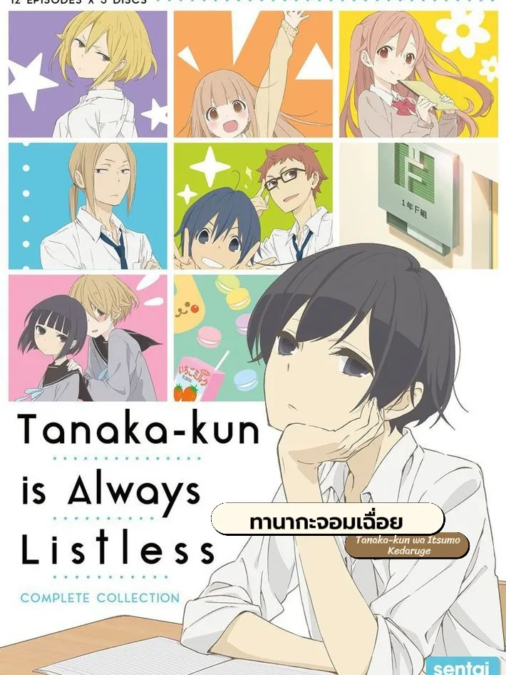 This Anime is About An Unlucky Girl and A “normal” guy #anime #anime