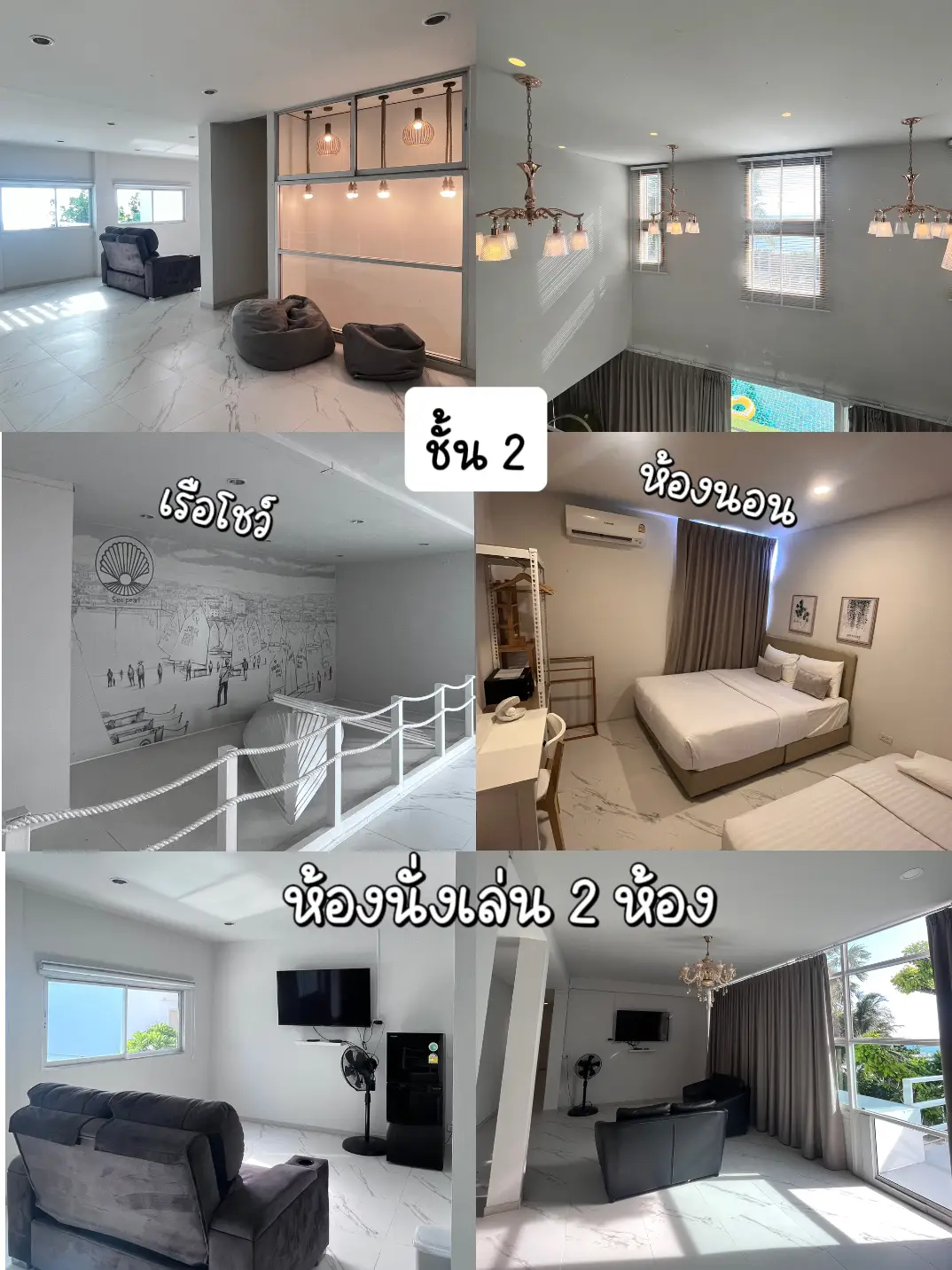 Saya Pool Villas on the beach พูลวิลล่าพัทยา | วิดีโอที่เผยแพร่โดย ออก ...