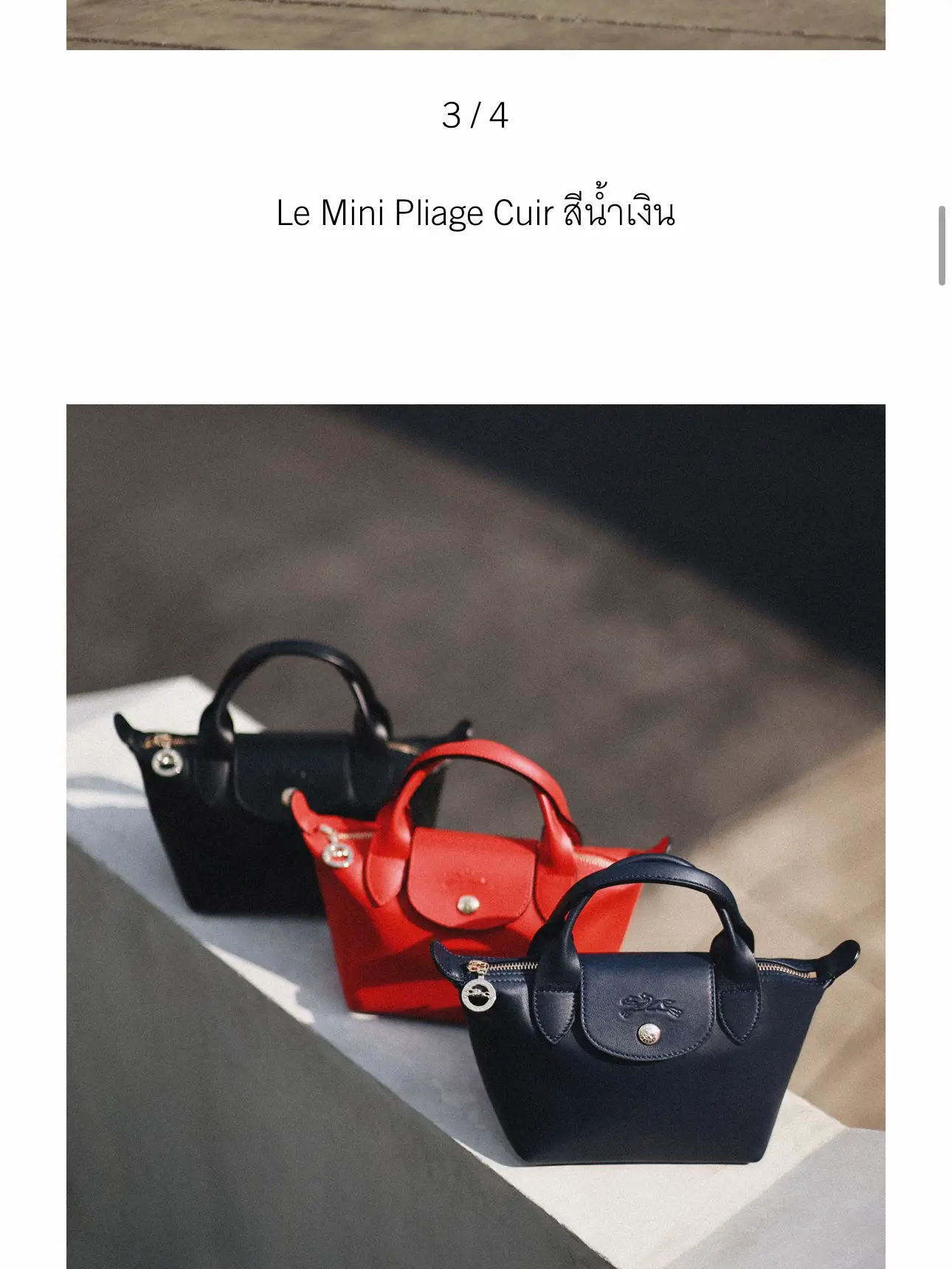 Longchamp le mini discount pliage