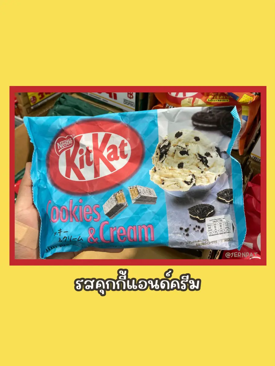What's the taste of KitKat at Don Donki?, Gallery posted by JernPat