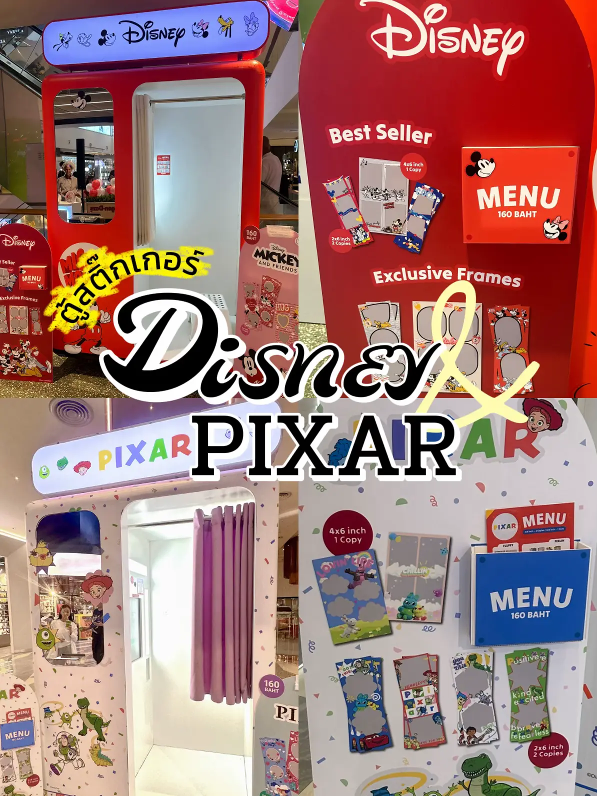 disney-pixar-mntp-lemon8