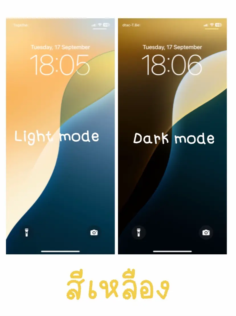 IOS 18 พาชม Wallpaper ใหม่ Light VS Dark mode แต่ละสี แกลเลอรีที่