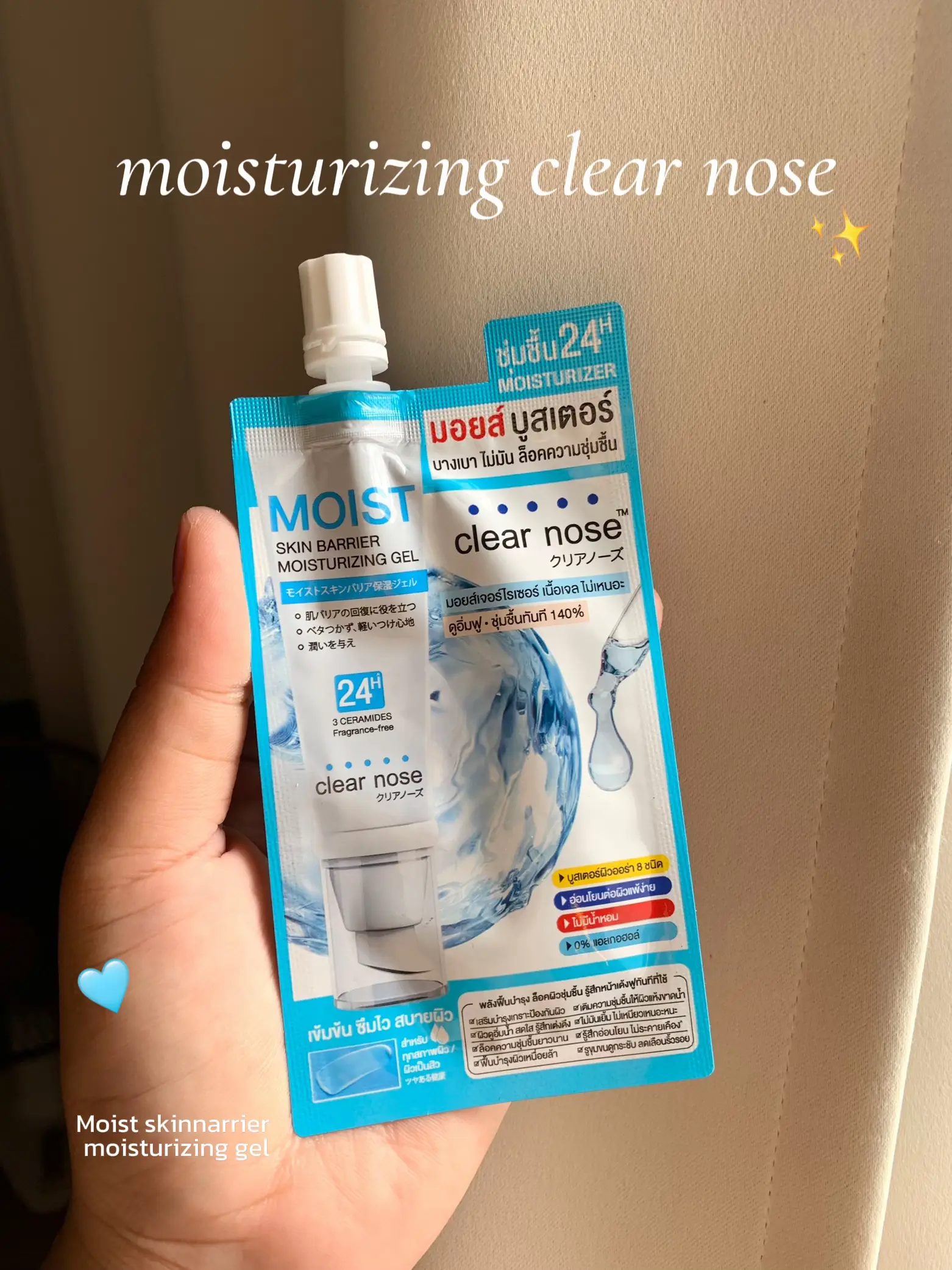 moisturizing-clear-nose-mild-lemon8