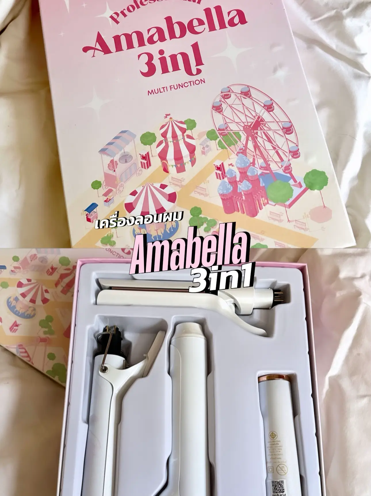 ビューティフルエンジェル KRD-2002／PK サロン用ネイルマシン