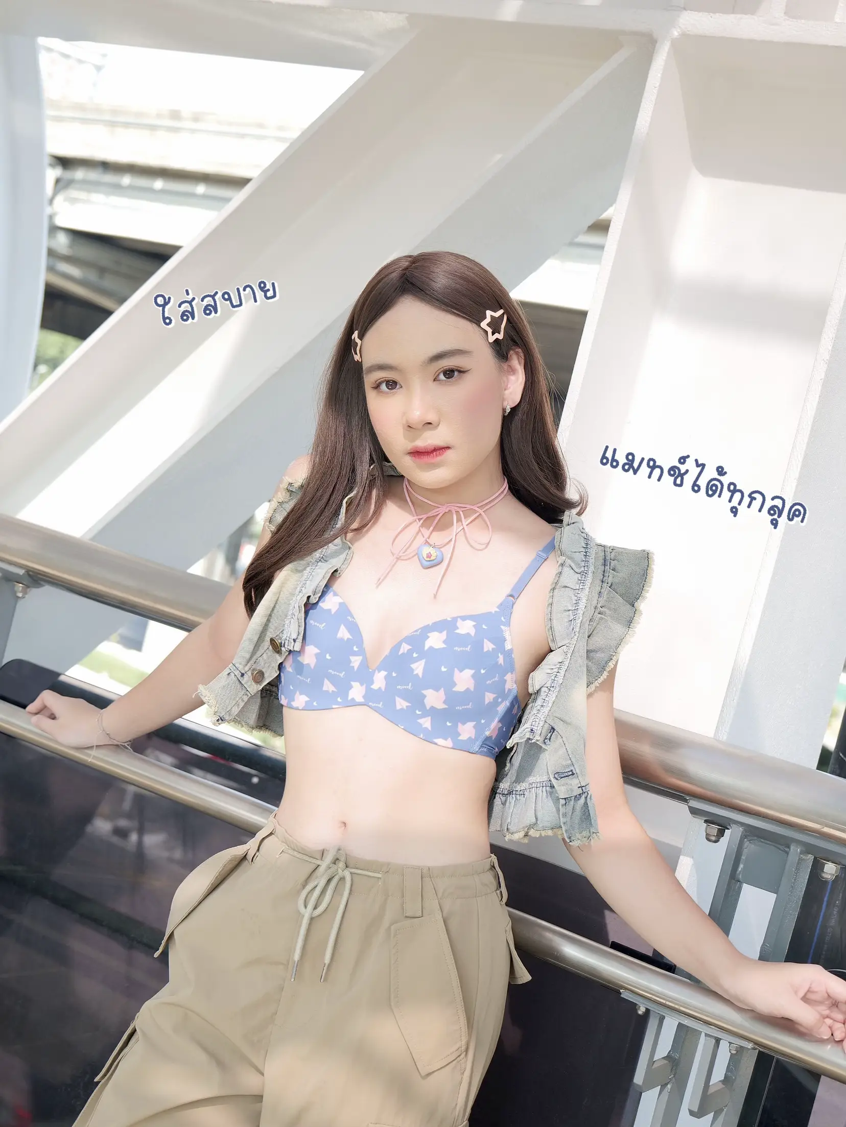 บราแบบใหม่มาก็ต้องโดน ”Wacoal Mood Buddy Bra“ 👙 ✨, แกลเลอรีที่โพสต์โดย  StoryOfYammy